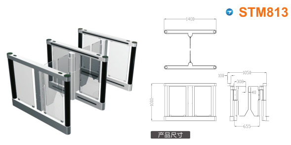 漳州龙文区速通门STM813